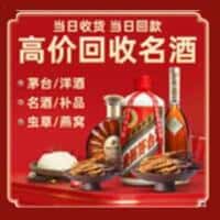铜仁市碧江诚信烟酒经营部