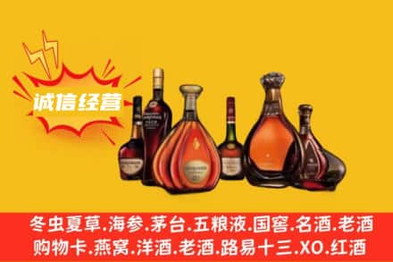 铜仁市碧江回收洋酒