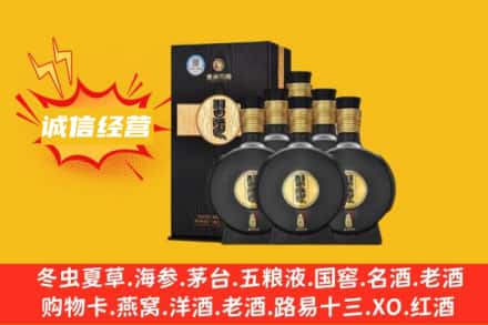 铜仁市碧江回收习酒