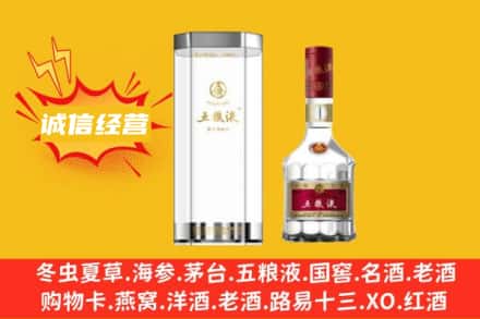 铜仁市碧江回收五粮液