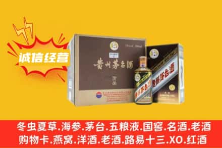 铜仁市碧江回收彩釉茅台酒