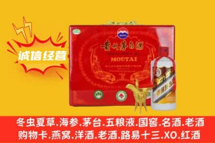 铜仁市碧江回收茅台酒瓶