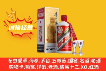 铜仁市碧江回收飞天茅台酒