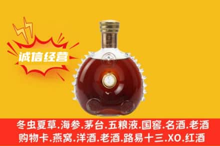 铜仁市碧江回收路易十三
