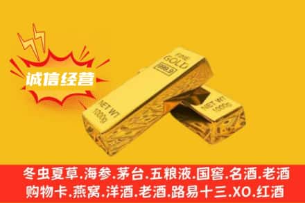 铜仁市碧江回收黄金