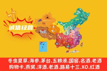 铜仁市碧江诚信烟酒经营部